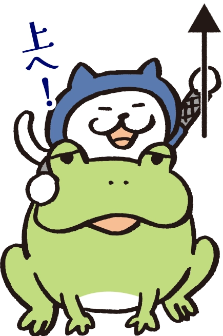 ページの先頭へ戻るボタン